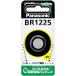 Panasonic Panasonic [ срок поставки нерешительный ]BR1225P монета type lithium батарейка 