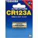 TOSHIBA Toshiba CR123A G камера для lithium упаковка батарейка (1 штук )