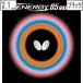 butterfly бабочка tenaji-05 твердый [2.1][ черный ] 6030
