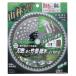 TAKAGI ���V EARTH MAN �A�[�X�}�� �����p �`�b�v�������R�їp�`�b�v�\�[ 255mm�~60P