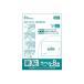 NAKAGAWA ���쐻�쏊 �y�\ ���N�o�� ���x���p�� A4 8�ʁi105�~74.25mm�j 100������ RB10 UPRL08A-100