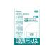 NAKAGAWA средний река завод приятный .lak шероховатость этикетка бумага A4 12 поверхность (86.4×42.3mm) 4 сторона более белый есть 100 листов ввод RB12 UPRL12A-100