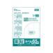 NAKAGAWA средний река завод приятный .lak шероховатость этикетка бумага A4 65 поверхность (38.1×21.2mm) 100 листов ввод RB21 UPRL65A-100