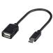 BUFFALO Buffalo USB2.0 изменение кабель (A женский to C) 0.15m черный BSUAMC2015BK