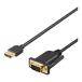 BUFFALO Buffalo HDMI to VGA изменение кабель 1m черный BHDVG10BK