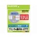 ELECOM Elecom мульти- принт для DVD этикетка ( внутри иен маленький модель ) 20 листов EDT-MDVD1S