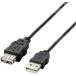 ELECOM 쥳 EU RoHSUSBĹ֥ 2.0m ֥å USB-ECOEA20