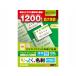 ELECOM �G���R�� �Ȃ��Ƃ��B���h�i�}���`�v�����g���j���W���F���ʈ���Ή��� 1200��/�A�C�{���[ MT-JMN1IVZP