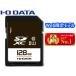 I・O DATA/アイ・オー・データ  【Web限定モデル】SDXCカード 128GB UHSスピードクラス1 EX-SDU1/128G