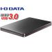 IO DATA ǡ  USB3.0бݡ֥ϡɥǥ 1TB BlackRed  HDPX-UTS1K