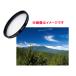 MARUMI �}���~ 62mm MC-UV