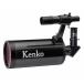 KENKO Kenko Sky Explorer SE102Mak зеркало тубус 
