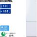 IRIS OHYAMA Iris o-yama[A Area ограничение рассылка ]IRSD-17A-W рефрижератор рефрижератор [170L] белый 
