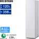 IRIS OHYAMA Iris o-yama морозилка 1 дверь правый открытие тонкий 120Lski Max автоматика . брать .IUSN-S12C[W] белый [A Area ограничение рассылка ]
