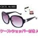 CECIL&nbsp;Mc&nbsp;BEE/�Z�V���}�N�r�[&nbsp;&nbsp;CMS-1004-1&nbsp;�b�d�b�h�k�l���a�d�d&nbsp;�T���O���X&nbsp;[�u���b�N�~�X���[�N�O���f�[�V����]
