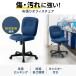  Sanwa Supply SNC-T167NV офис стул (. царапина /. грязный ткань * locking * темно-синий )