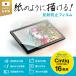 掠ץ饤 LCD-WC16P2 Wacom Cintiq 16 DTK168 б Τ褦 ڡѡ ȿɻ 쥢 վ
