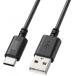 ����掠�ץ饤 USB 2.0 Type-C�����֥�(C-A��0.5m���֥�å�) KU-CA05BK