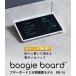 KINGJIM King Jim *BB-16 Boogie Board 2 экран отдельно использовать применение . распростроняться электронный память накладка 