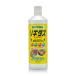 HYPONeX высокий po шея s Japan likidas800ml