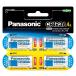Panasonic/ Panasonic [ срок поставки нерешительный ]CR-123AW/4P lithium цилиндр батарейка 3V 4 шт 