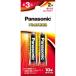 Panasonic Panasonic щелочные батарейки одиночный 3 2 шт упаковка LR6XJ/2B
