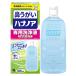 KOBAYASHI Kobayashi made medicine is nano a pain . not nose ... exclusive use washing fluid enough 500mL( nasal irrigator . none )
