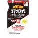 Hisamitsu �v������ �u�e�i���b�N���f�B�J���\�[�v �t�b�g&amp;�{�f�B �߂����p 250mL
