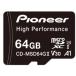 Pioneer Pioneer SD карта памяти 64GB CD-MSD64G-2