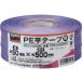 TRUSCO/ȥ饹滳  PEʿơ 50mmXĹ500m  TPE-50500VI