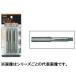 TRUSCO �ȥ饹���滳 �ϥ�ɥ��å�(����) M16��2.0 ���å� (SKS) T-HT16X2.0-S