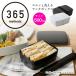 �y500ml�z365 methods �����g�������X���b�Ɛ􂦂郉���`�{�b�N�X �ۑ��e�� ���ٓ� ���� �A�E�g�h�A ������� �V���v�� �M�t�g �v���[���g �H��@ ����