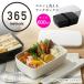 �y600ml�z365 methods �����g�������X���b�Ɛ􂦂郉���`�{�b�N�X �ۑ��e�� ���ٓ� ���� �A�E�g�h�A ������� �V���v�� �v���[���g �H��@ �S���o���h ����