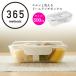 �y500ml�z365 methods �X���b�Ɛ􂦂�h�[�������`�{�b�N�X �z���C�g �V���v�� �ۑ��e�� ���ٓ� ���� �A�E�g�h�A������� �M�t�g �v���[���g �H��@ ����