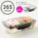 �y630ml�z365 methods �X���b�Ɛ􂦂�h�[�������`�{�b�N�X �u���b�N �ۑ��e�� ���ٓ� ���� �A�E�g�h�A ������� �V���v�� �M�t�g �v���[���g �H��@�Ή� ����