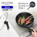 BELFINA �x���t�B�[�i �v���~�A�� �_�C�������h�G���{�X�p�� �v���X 20cm �W�t �t���C�p�� TV�V���b�s���O �t���C�p�� IH�E�K�X ���т���Ȃ� QVC ����
