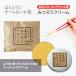 �؍H�p�݂낤�N���[�� ��10g ���{�� �ق�Ƃ��ɂ��ׂ�Ȃ����� ���h �ق�Ƃ��ɂ��ׂ�Ȃ������̃����e�i���X�p�N���[�� �����e�i���X �N���[�� ���[����