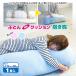  futon de подушка Dakimakura 1 листов ввод .. futon для [ futon место хранения ] зонт .. futon . Dakimakura . futon упаковочный пакет круг мытье OK показывать место хранения futon пакет упаковочный пакет подушка . покупка 