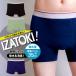  пробный 1 листов! безопасность боксеры IZATOKI!i The toki!. вода брюки 35ccma-fi- магазин оригинал мужской передний ... запрет мужской брюки модный недержание нижнее белье 