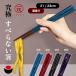 ��o ISSOU ���� ���ׂ�Ȃ��� 21cm / 23cm �ዷ�h ���ׂ�Ȃ� �� �C�V�_ ����Ȃ� ���� �J�g�����[ �� �j�����p ���j�� �M�t�g �v���[���g ���� �h�V�̓�