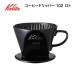 �J���^ Kalita �R�[�q�[�h���b�p�[ 102-���g coffee dripper �O�� 2�`4�l�p �u���b�N ����