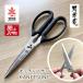 �֌��� �L�b�`���n�T�~ ���O���� KC-020S KANETSUNE ���[���� ���� �X�e�����X ���{�� �L�b�`���n�T�~