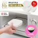 �}�[�i �� �Ⓚ���͂�e�� �z���C�g 4�Z�b�g (2����~2) marna K748W ���͂�ۑ� �e�� �Ⓚ���� �e�� ���͂�Ⓚ �P�[�X �H��@�Ή� �d�q�����W�Ή� ����