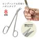  длинный руль .... ножницы модель SMARTCUT север правильный PK-12 нержавеющая сталь режущий инструмент сталь кусачки для ногтей наматывать коготь длинный руль машина b уход День почитания пожилых людей подарок . покупка День отца 