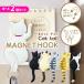 �y�������� 2�Z�b�g�z�}�O�l�b�g�t�b�N Cat tail �˂� �t�b�N �L�O�b�Y  �l�R�̂����� �①�� ���փh�A ����  �L ������� �v�`�M�t�g �΂�܂��M�t�g �i�i