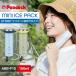 Peacock �s�[�R�b�N �~�j�A�C�X�p�b�N �X�g���b�v�t 150ml ABB-F15 �X�X �V���R�[���X�̂��^�C�v �M���Ǒ΍� �X�̂� ��p�O�b�Y �ۗ� ��l�q�����p ���� ���̓�