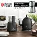  russell ho bsRussell Hobbs кофе шлифовщик 7660JP / 7660JP-BK электрический кофемолка Coffee Grinder compact кофе бобы специальный карниз кофе 