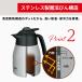 THERMOS �T�[���X �^��f�M�|�b�g �R�[�q�[���[�J�[ ECK-1000 1.0L �ۉ� �ۗ� �X�p�C�����h���b�v����  �X�e�����X�� ���@�т�\�� �^�b�`�p�l�� ���� ���̓� �֘A�摜2