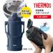 THERMOS �T�[���X �^��f�M �X�|�[�c�W���O ���� 2���b�g�� 2L �ۗ��p �W���O ��e�� �����^�b�`�I�[�v�� �X�|�[�c�h�����N�Ή� �n���h���t�� ���� ���̓�