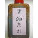  Special производства соевый соус tare( большой ) 360ml